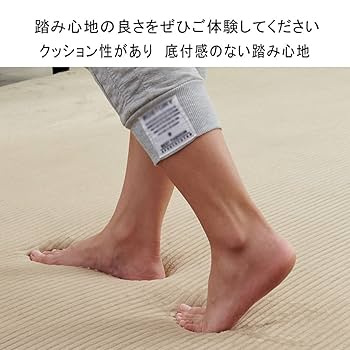 Amazon｜カーペット ラグ ラグマット 2畳 185×185 cm 極厚 30 mm